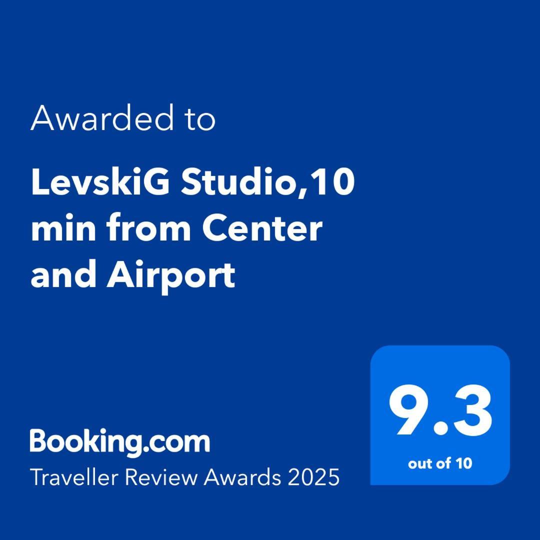 Levskig Studio 10 Min From Sofia Airport And City Centre Екстер'єр фото